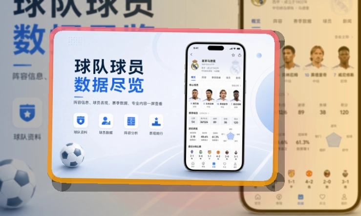 C7娱乐iOS安卓应用下载，适合长期关注方便