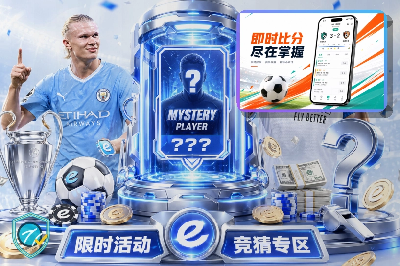 2026美加墨世界杯主视觉图及开幕式球场